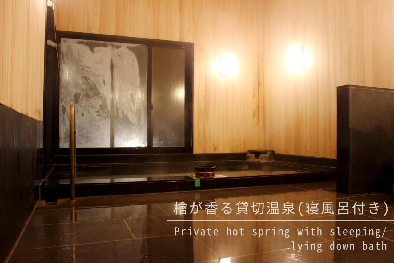 Ajisai Onsen Ryokan - Award Winning Private Open Air Onsen Хаконе Екстериор снимка