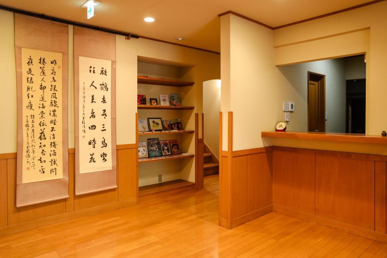 Ajisai Onsen Ryokan - Award Winning Private Open Air Onsen Хаконе Екстериор снимка
